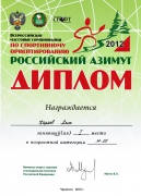 Караев А. С